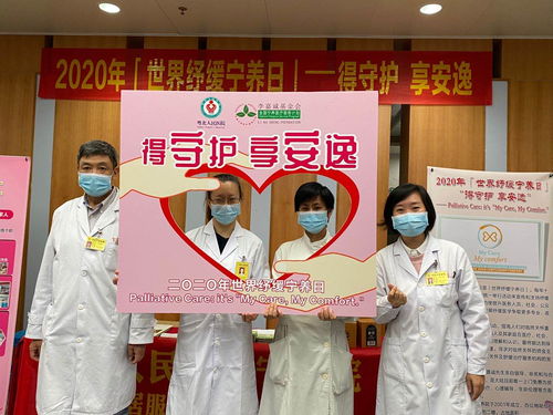 得寧養(yǎng),護安逸