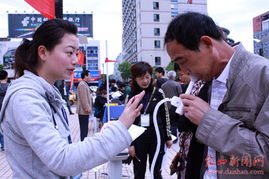 為民健康咨詢服務(wù)活動(dòng)