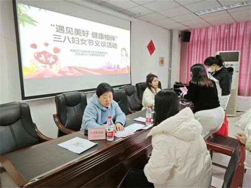 石家莊高新區(qū)婦幼保健計(jì)劃生育服務(wù)中心開展慶 三八 國際婦女節(jié)系列活動(dòng)