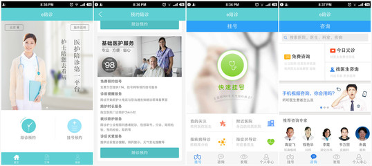 那位給我發(fā)郵件的小護(hù)士你在哪兒?為你找到幾款針對(duì)性產(chǎn)品