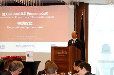 楚天科技海外并購歐亞咨詢健康咨詢服務 戰(zhàn)略布局與行業(yè)影響